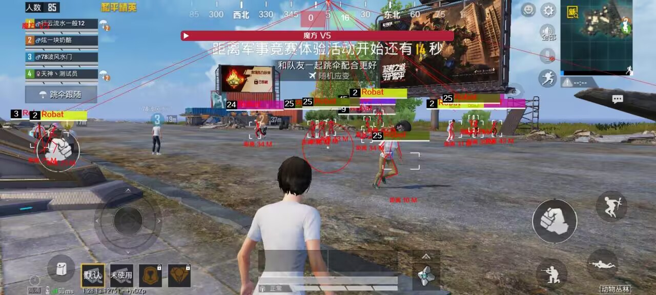 和平精英十字架无后座 - 吃鸡专用压枪科技挂